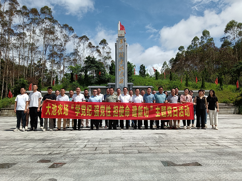 171209259063c70f45d8b5a028b0e33b.png 大池主題黨日活動1.png